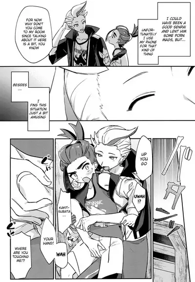 Sore Kurai, Wakatteru! ※ Wakattenai