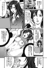 [Oyama Yasunaga] Gokukan Website [Digital]