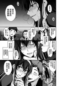 (C92) [Secret Society M (Kitahara Aki)] Utaha Another Bad End (Saenai Heroine no Sodatekata) [Chinese] [无毒汉化组]