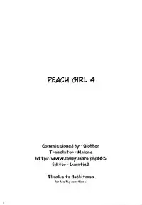 (C82) [YAKIYAMA LINE (Kahlua Suzuki)] Suimitsu Shoujo 4 [English] [Munyu]