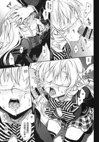 (C86) [Takumi na Muchi (Takumi na Muchi)] Marigold (Shokugeki no Soma, Nisekoi, To LOVE-Ru) [Chinese] [leoR8714個人漢化]