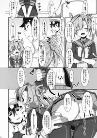 [TIES (Takei Ooki)] your mind. (Kantai Collection -KanColle-) [2017-05-08]