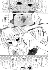 [Nozomi Yuu] Maid-san nochi Osananajimi