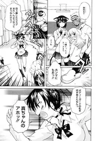 COMIC Megastore 2006-11