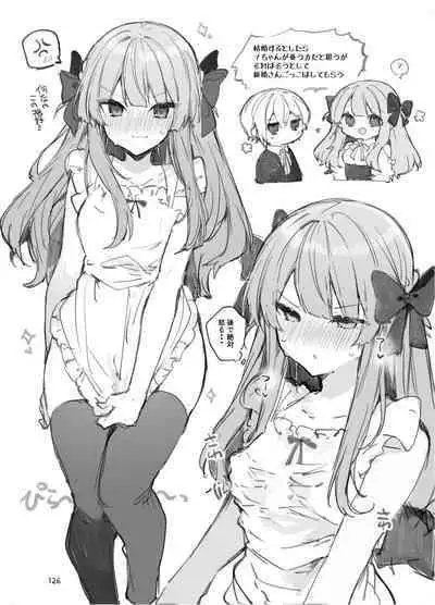 [Tayanumaya (Tanuma)] N/A! Anna-chan Matome Hon [Digital]