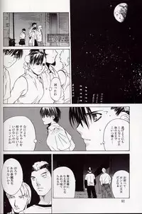 [Kouchaya (Ootsuka Kotora)] Tenimuhou 5 (Street Fighter)