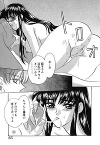 [Kinmedai Pink] Ano Musume wa Scandal | She Is The Scandal