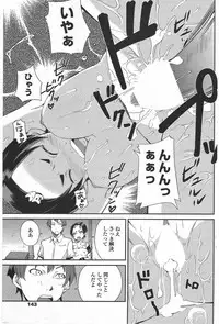 COMIC Penguin Club 2009-09