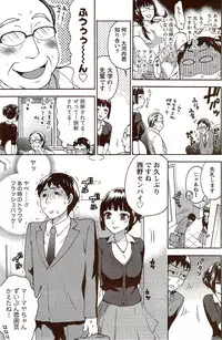 Monthly Vitaman 2009-10