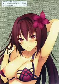 (C92) [ARTERIALHEART (Aotsu Karin, Mimura Zaja)] LOVE POTION 4 (Fate/Grand Order)