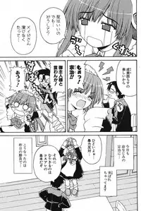 Comic Potpourri Club 2005-09