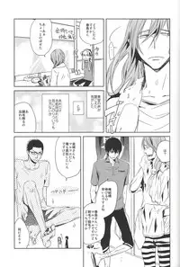 (C80) [Senetsu Nagara (Chiaki)] Hajimari wa Owari no Sanbyoumae (Yowamushi Pedal)