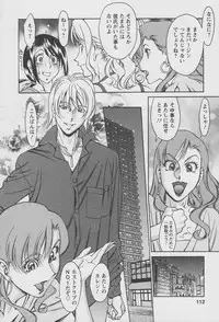 [Umetani Kenji] Tama² Fortune