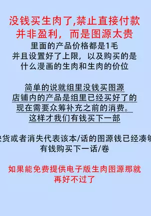 别太让我xxx哦 Chinese