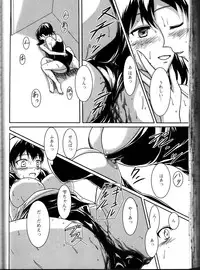 [Anthology] Nozoite wa Ikenai 10 - Do Not Peep! 10