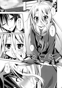 (C86) [Imitation Moon (Narumi Yuu)] Gamer Kyoudai ga Sex wo Oboeta You desu (No Game No Life)