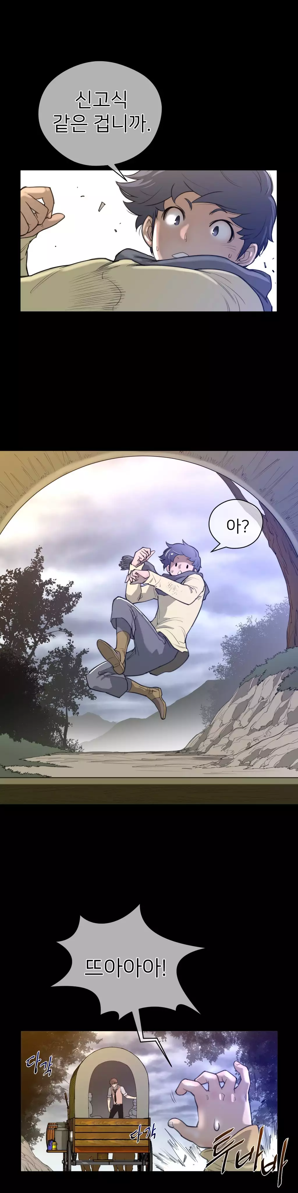 Perfect Half Ch.1-43