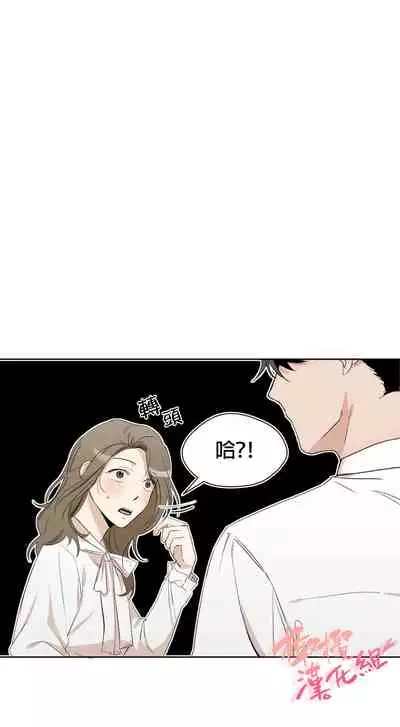 [Goshoo] SSweet Dream Ch.00-06甜蜜的梦~梦中甜蜜的陷阱~Ch.00-06[Chinese] [橄榄汉化组]