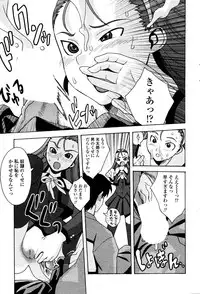 COMIC Penguin Club 2006-12