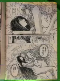 Comic Papipo 1992-06