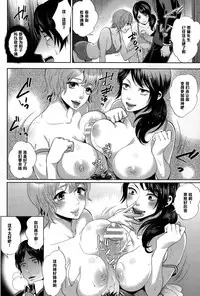 [Motika] Inkou Rankou Himitsu Club (ANGEL Club 2015-07) [Chinese] [黑条汉化]