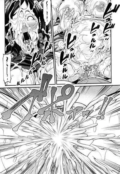 [Maccha Neji] Hito no Onna [Chinese] [罗洁爱儿个人机翻]