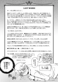 [Akunomangakarenmei (Clarin)] AKUMAN POWERS Hetalia 2 (Axis Powers Hetalia) [Digital]