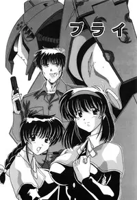 [Watanabe Yoshimasa] Sweet Rain