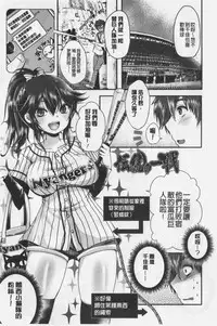 Ashi Fetish | 美腿痴狂迷戀