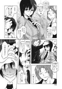 COMIC 0EX Vol. 23 2009-11