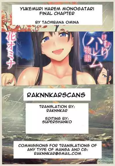 [Tachibana Omina] Yukemuri Harem Monogatari Saishuuwa | Yukemuri Harem Monogatari Final Chapter [English] [Raknnkarscans]