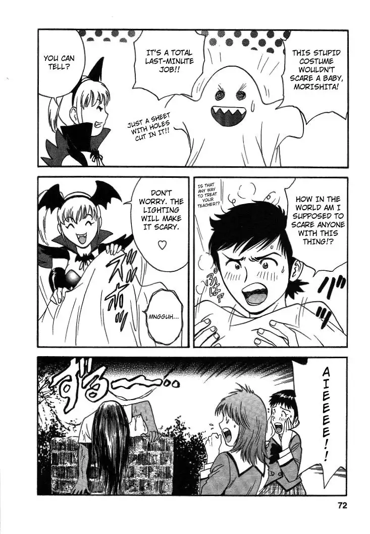 Boing Boing Teacher P13 - School Festival