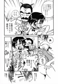 [Asahina Makoto] Tokyo Shoujo Densetsu