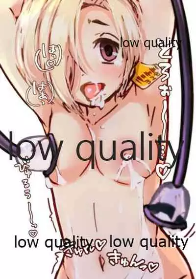 こうめのえっちならくがき本