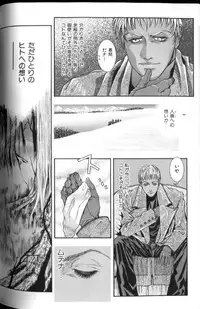 [Kotobuki Kazuki] Tenkai Kouro 2