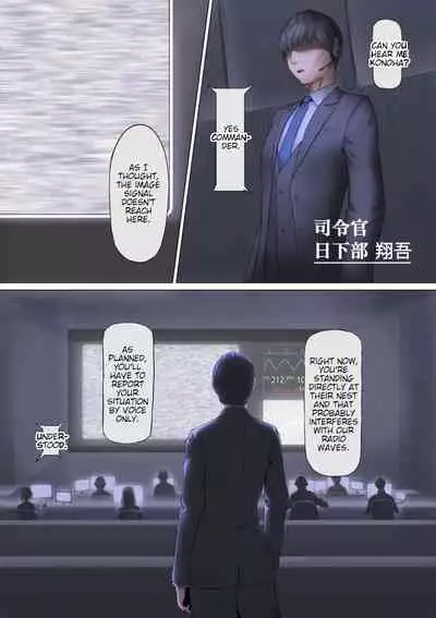 PichiSui Musume Shokushukan | Pichisui Girl Tentacle Rape