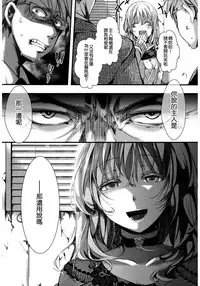 [hal] Kyojitsu Himaku (COMIC Shingeki 2017-03) [Chinese] [沒有漢化] [Digital]