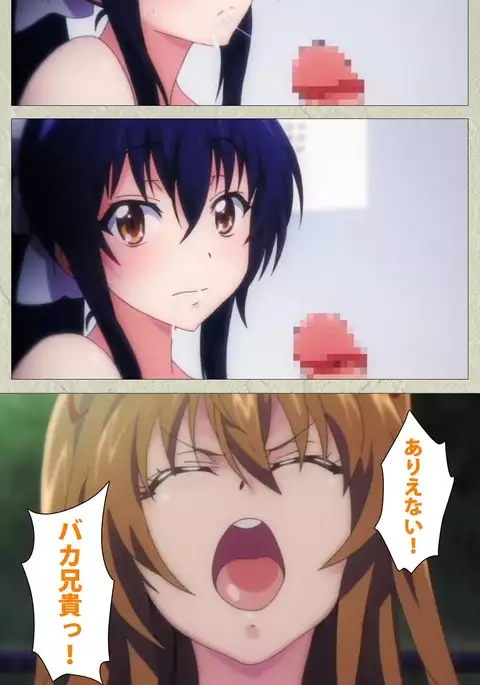 Chichiiro Toiki Complete Ban