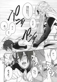 [TEC (Nakamura Touya)] Kogitsune Mikka Shunga Hon Sono Ichi (Touken Ranbu)