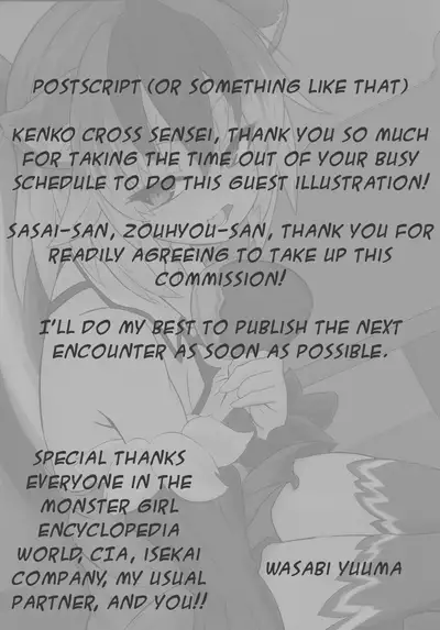 (C94) [Madogiwa Works (Wasabi Yuuma)] Mamono Musume Souguuki Case: Ratatoskr (Monster Girl Encyclopedia)[English] [Sneaky Translations]