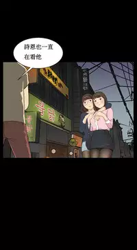 [Keum Sah Gong] Si-Eun Ch.1-3【委員長個人漢化】（持續更新）