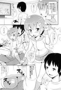 [Anthology] Otokonoko Heaven Vol. 09