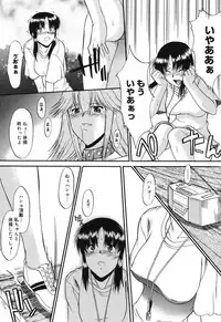 [Murasaki Syu] Shinro Shidou - SEX is needed for school life [Digital]