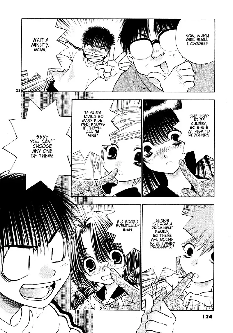 Girls Saurus DX V8 - CH50