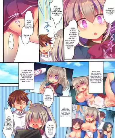 [Ue ni aru Mikan (Reitou Mikan)] Saimin Choukyou Eroge no Heroine ni Tensei-shite shimatta Ore wa Kouryaku-sarezu ni Nigekiritai! | Reborn as a Heroine in a Hypnosis Mindbreak Eroge: I Need to Get Out of Here Before I Get Raped! [English] {defski}