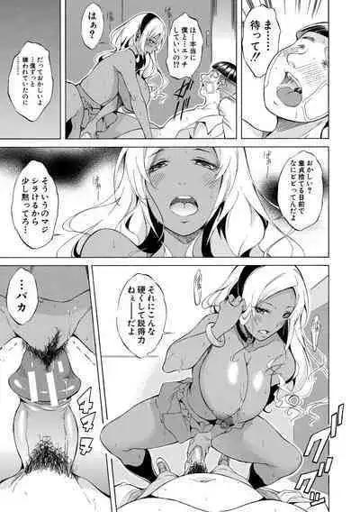 Junai Hard Sex - Pure love heard sex