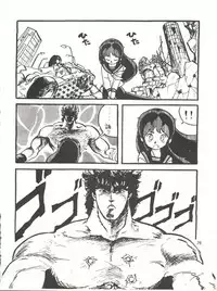 [Tororoimo (Various)] Tororoimo Densetsu - Ten no Maki (Various)