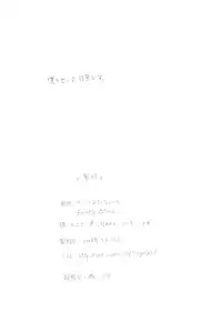 [すいーとみるくしぇいく] 丸投げ裸体本百円。