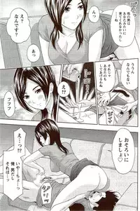 Monthly Vitaman 2009-10