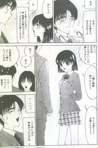 Cotton Comic 1995-04 [Incomplete]